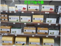 초록마을대구수성구청점 | 초록마을 대구송현점