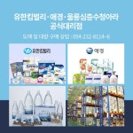 (주)디에스엠알오 카페담 철길점 | 디에스엠알오