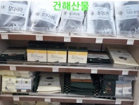 초록마을대구수성구청점 | 초록마을 대구송현점