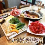 마라쿵푸