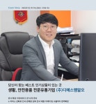 (주)디에스엠알오 카페담 철길점 | 디에스엠알오
