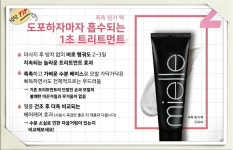 더끌림HAIR
