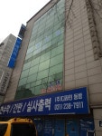 애터미 수원빅뱅파워센터 | 애터미 수원가고파센터