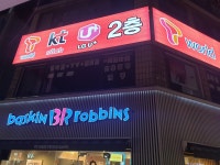 지아니폰마트 | 폰마트