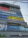 세종엠아이티수학학원