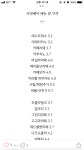 씨유안산파크푸르지오점 | 커피베이 안산파크푸르지오점