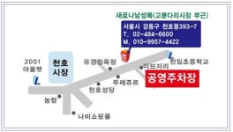 새로나남성복