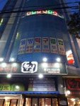웰빙탁구클럽
