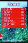 비알배스킨라빈스서울대병원 | 배스킨라빈스 서울대병원점