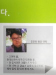 고려원탑영어 | 고려클리닉영어