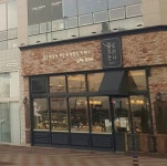 꿈꾸는요리사 명지국제신도시점