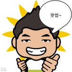 엠아이씨영어학원