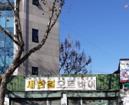 새한오토바이센타 | 새한일오토바이상사
