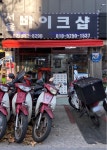 문흥바이크샵 | 서울바이크샵