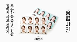 새로나인쇄 | 디지털포토