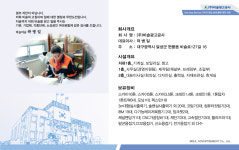비슬광고공사주 | 비슬광고공사