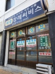 정안의전장례써비스 | 하늘장례써비스