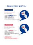씨유갈매공원점 | 워시엔조이 갈매공원점