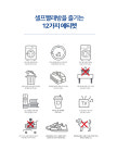 씨유갈매공원점 | 워시엔조이 갈매공원점