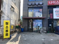 오피스크린피아