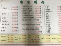 다송