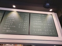 카페레프리 방학점 | 카페그루 방학점