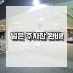 언양농림개발문현골프클럽주 | 언양 한농연