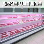 언양농림개발문현골프클럽주 | 언양 한농연
