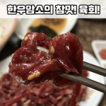 언양농림개발문현골프클럽주 | 언양 한농연