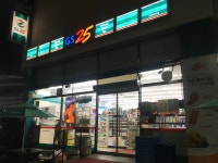 GS25 수원팩토리점