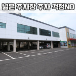 언양농림개발문현골프클럽주 | 언양 한농연