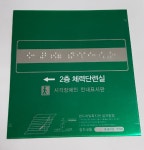 바론B&C