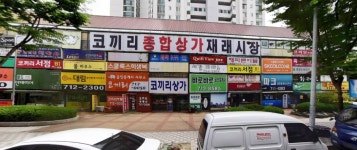 알즈너임마누엘코퍼레이션 | 알즈너 임마누엘대리점