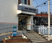 신흥동행정복지센터