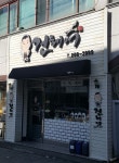 자르다헤어호수점건만원장 | 건헤어