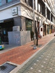 파파호 공덕