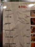 도모다찌