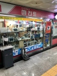 메리버스트양재지점 | 메리트 강북지점