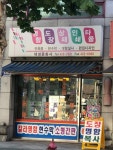 대성문화사