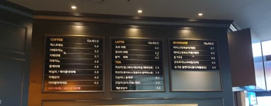 디노마드진