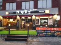 뚜레쥬르무악재역점 | 맛닭꼬치킨 무악재역점