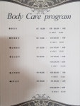 로덱스화장품&정통신 | 로덱스화장품