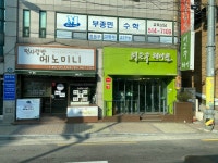 김수정헤어필 | 허은주헤어필