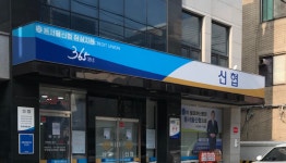 도아협동조합조치원지점 | 동서울신용협동조합 잠실지점