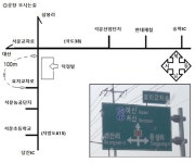 덕정밀