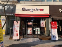 여수여서공차 | 공차 일산백마점