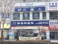 메디스텝스부산지사 | 스탭스 부산센터