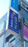 부엉이미술창의융합미술교습소 | 부엉이아트 미술교습소