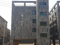 태초건설