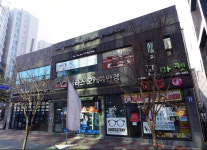 인셀덤 에일린 | 슈아브에스테틱 가오점